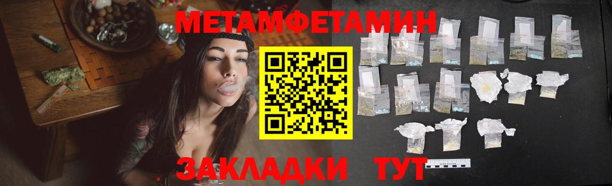 Амфетамин Розовый  Вход с VPN  АМФ  Богданович 