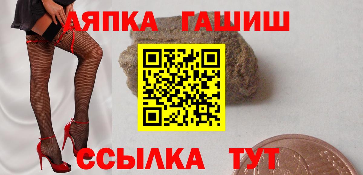Богданович  ГАШ  ГАШ Premium  Вход с VPN  ГАШИШ Cannabis 