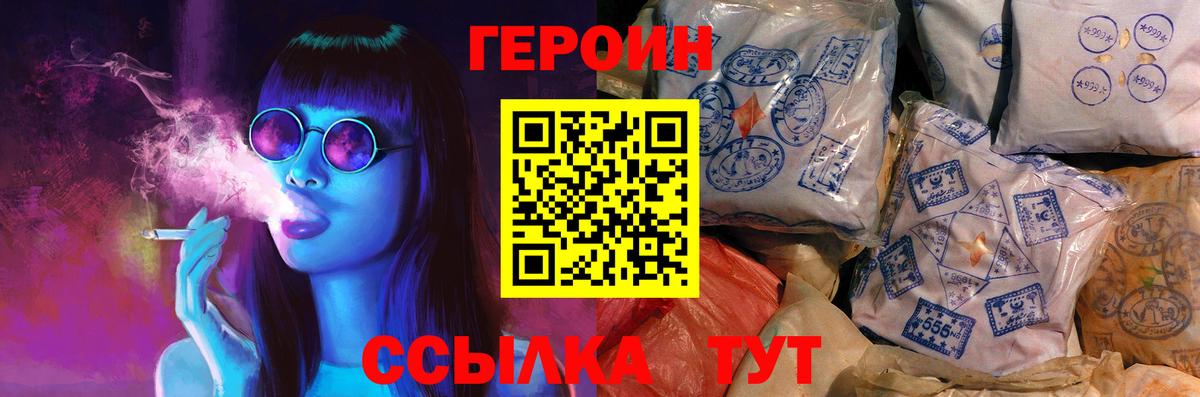 Богданович  ГЕРОИН афганец  Вход с VPN 