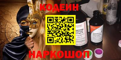 сатива Славянск-на-Кубани