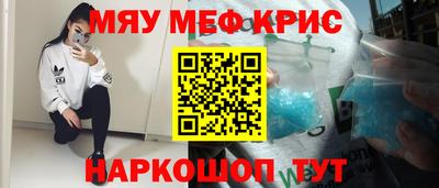 сатива Славянск-на-Кубани