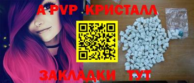 сатива Славянск-на-Кубани