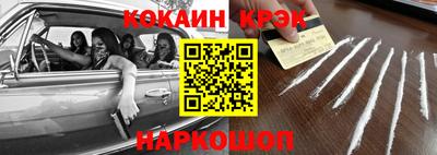 альфа пвп Сланцы