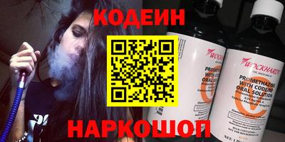 кристаллы Славгород