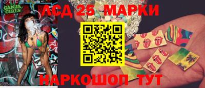 сатива Славянск-на-Кубани