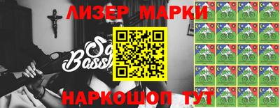 кристаллы Славгород