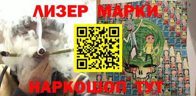 альфа пвп Сланцы