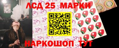 кристаллы Славгород