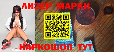 кристаллы Славгород