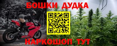 альфа пвп Сланцы