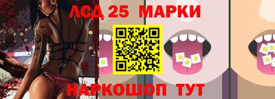 альфа пвп Сланцы