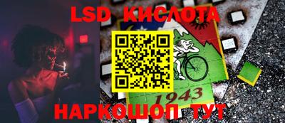 кристаллы Славгород