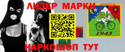 альфа пвп Сланцы