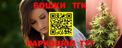 кристаллы Славгород