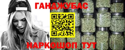 кристаллы Славгород