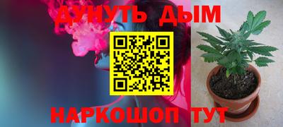 альфа пвп Сланцы
