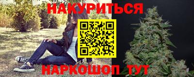 сатива Славянск-на-Кубани