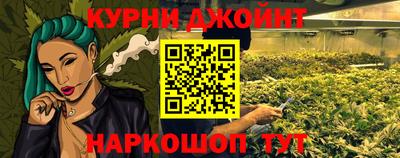 кристаллы Славгород