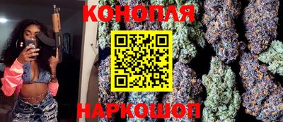 кристаллы Славгород