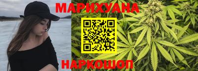 сатива Славянск-на-Кубани