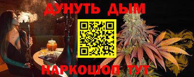 сатива Славянск-на-Кубани