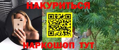 альфа пвп Сланцы