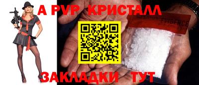 сатива Славянск-на-Кубани