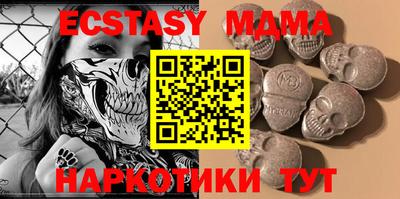 альфа пвп Сланцы
