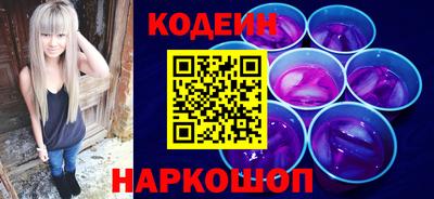 кристаллы Славгород