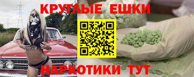 кристаллы Славгород