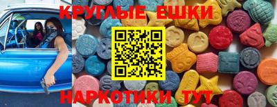 кристаллы Славгород