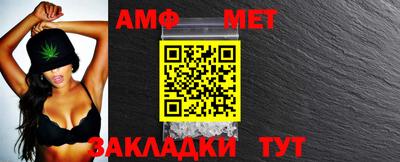 альфа пвп Сланцы