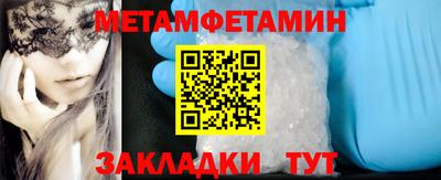 кристаллы Славгород
