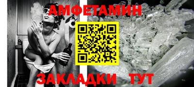 кристаллы Славгород