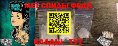сатива Славянск-на-Кубани