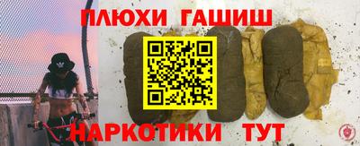 кристаллы Славгород