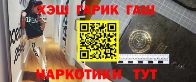 альфа пвп Сланцы