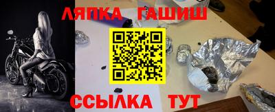 сатива Славянск-на-Кубани