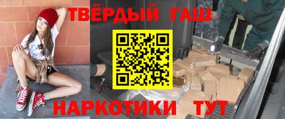 альфа пвп Сланцы