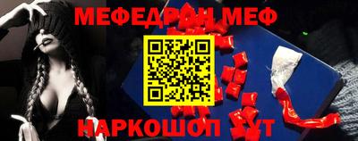 сатива Славянск-на-Кубани