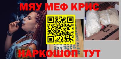 сатива Славянск-на-Кубани