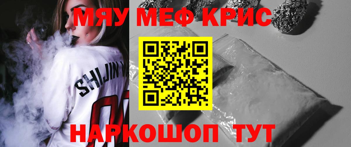 Богданович  МЕФ 4 MMC  Мефедрон VHQ  Мефедрон  Вход с VPN  Мефедрон 