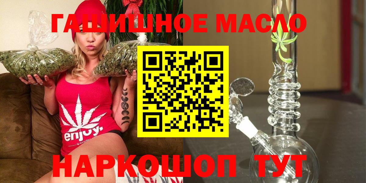 ТГК вейп Богданович