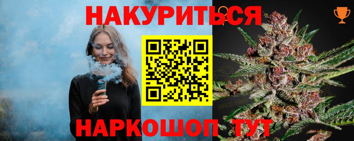 Каннабис сатива  МАРИХУАНА конопля  Конопля Amnesia  Вход с VPN  Богданович 