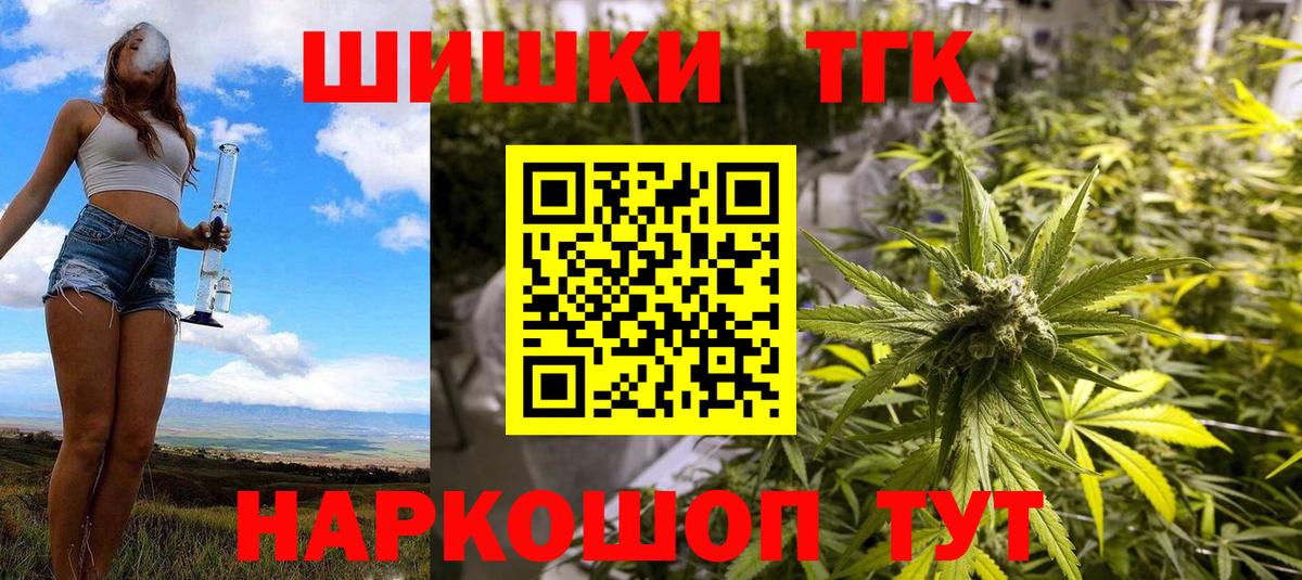 Бошки марихуана Amnesia Богданович